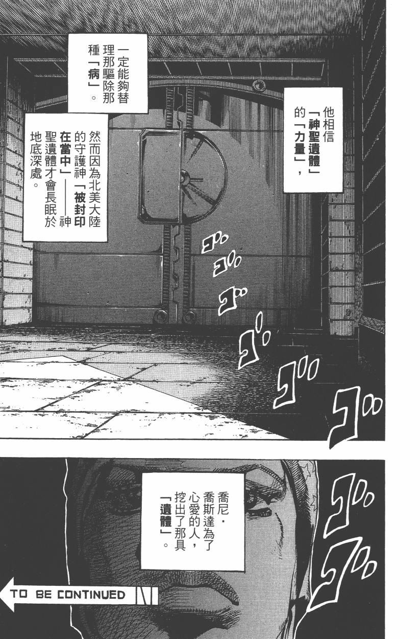 第 144 页