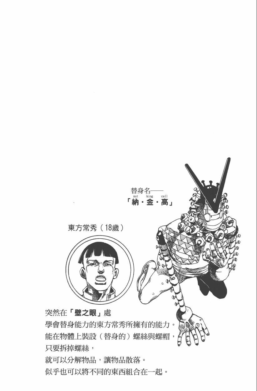 第 145 页