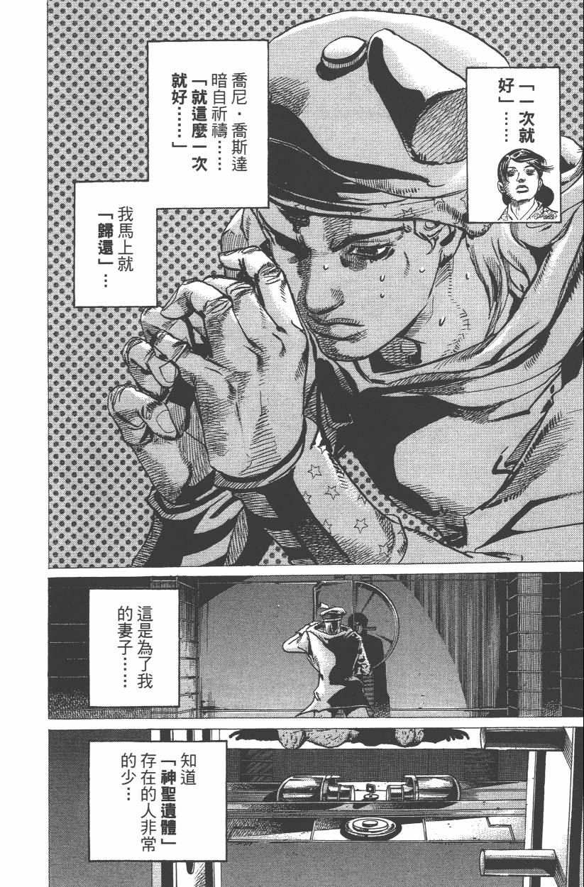 第 147 页