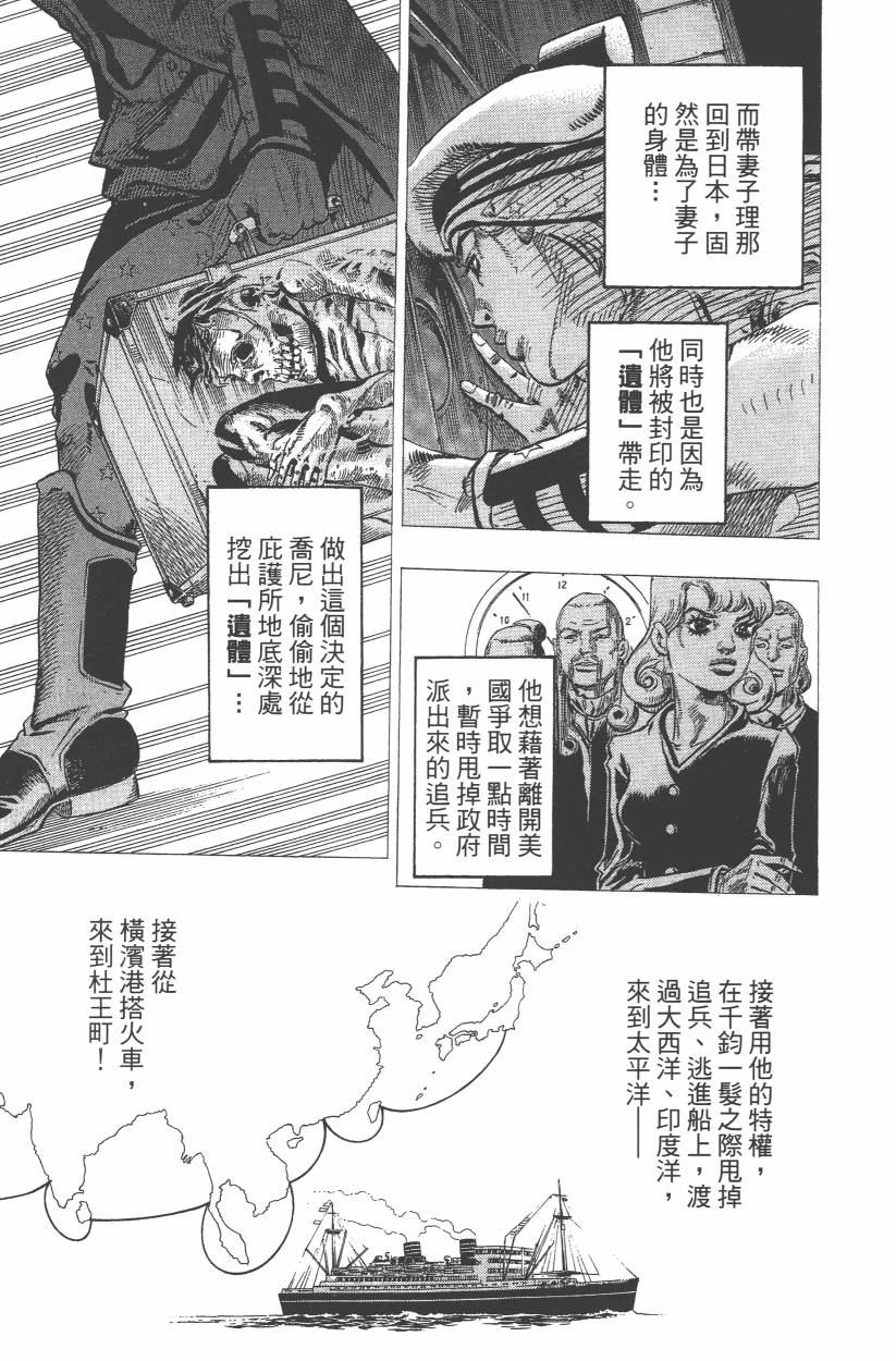 第 148 页