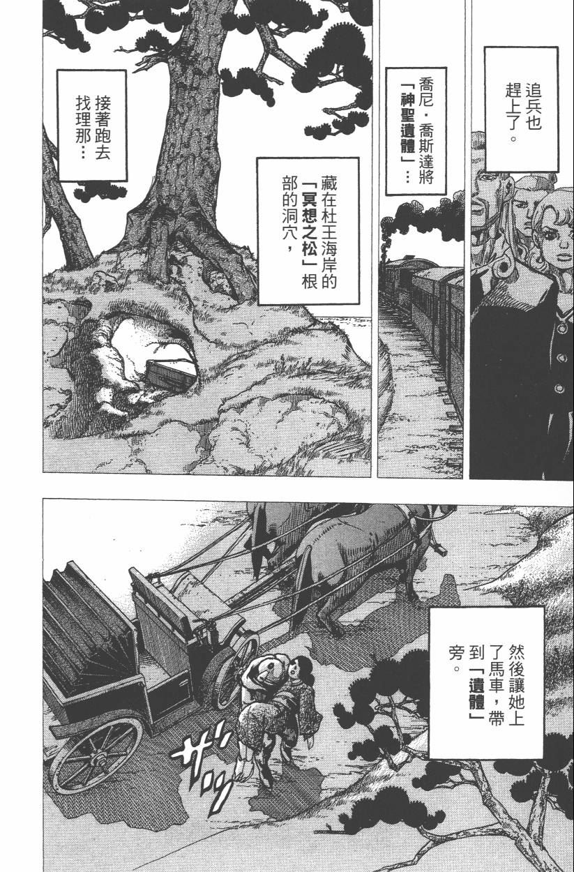 第 149 页