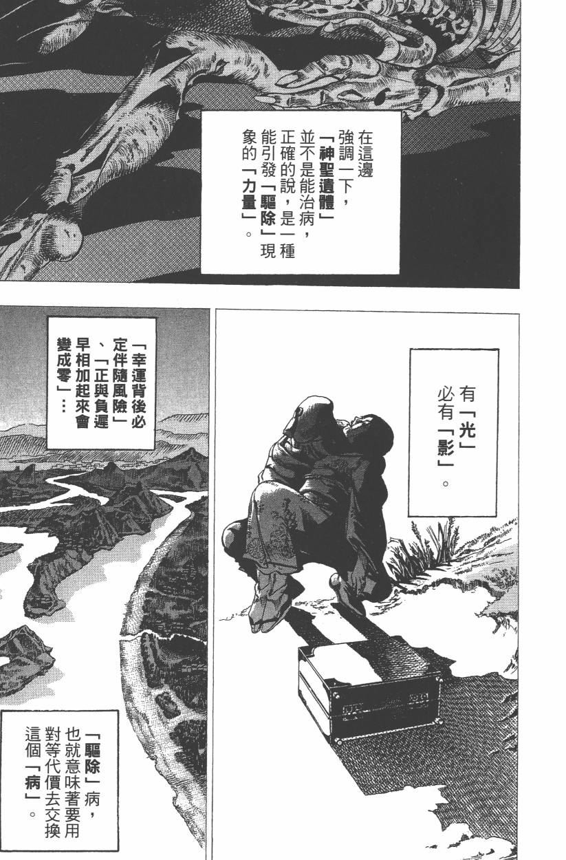 第 150 页