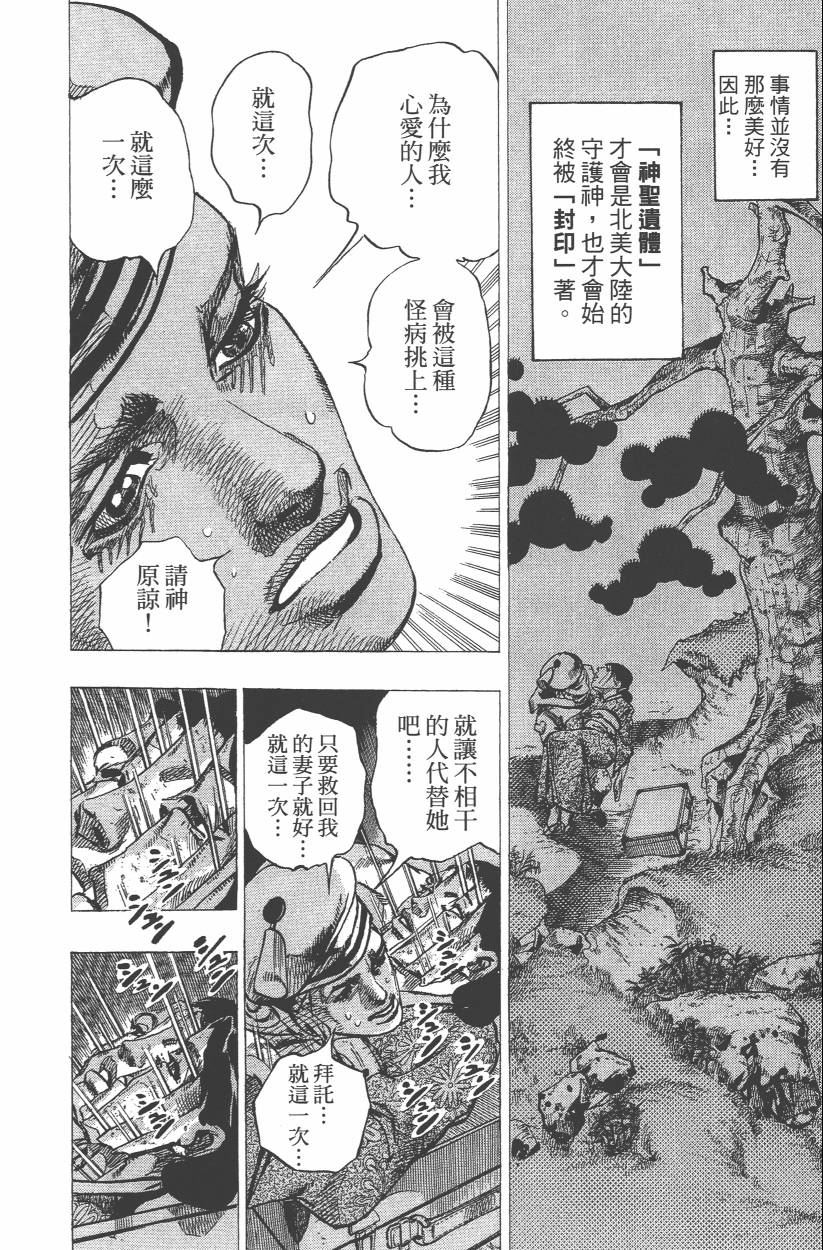 第 151 页
