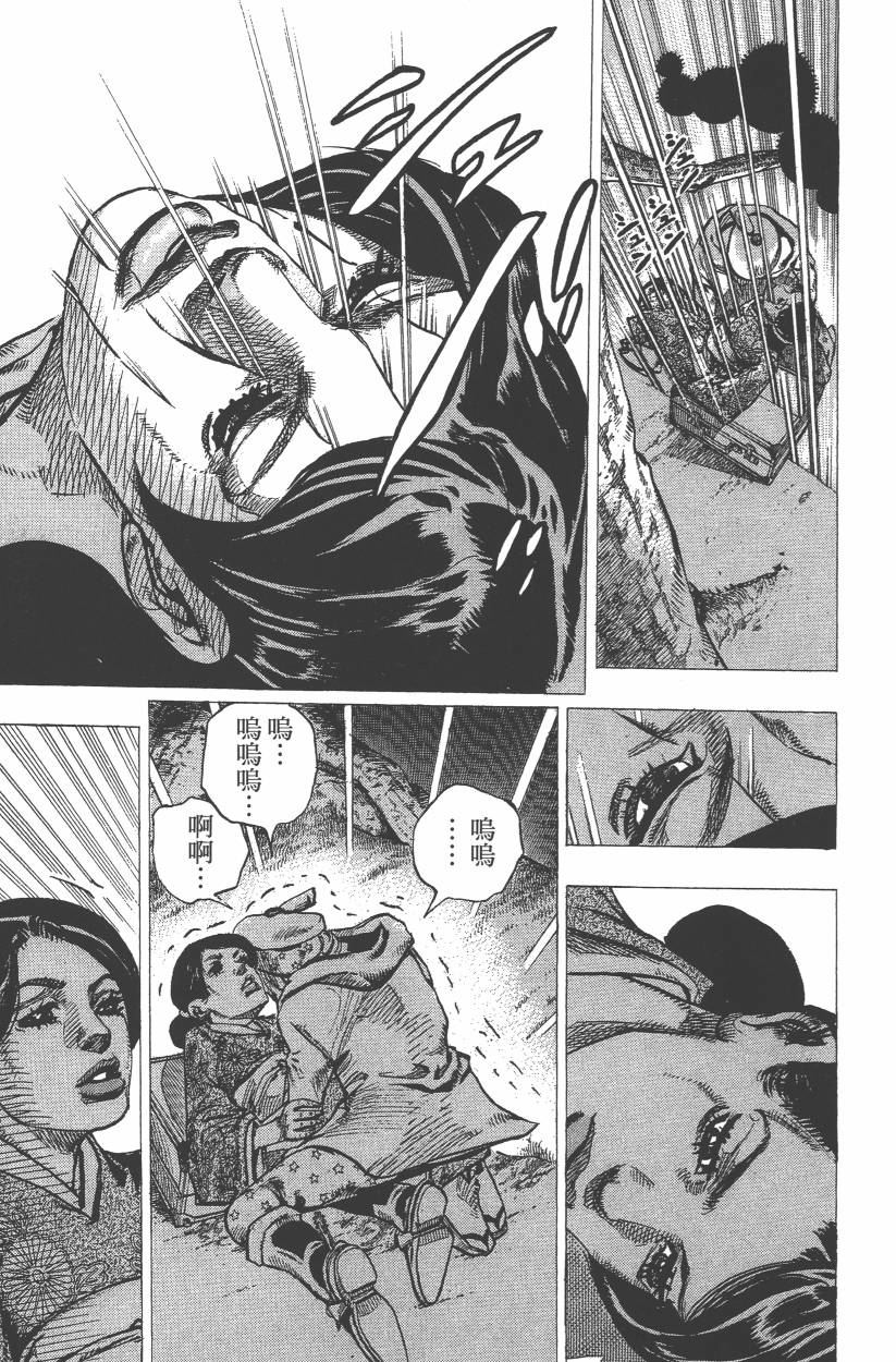 第 152 页