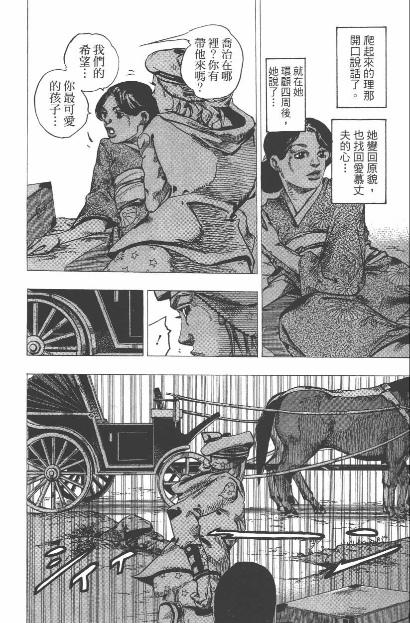 第 153 页