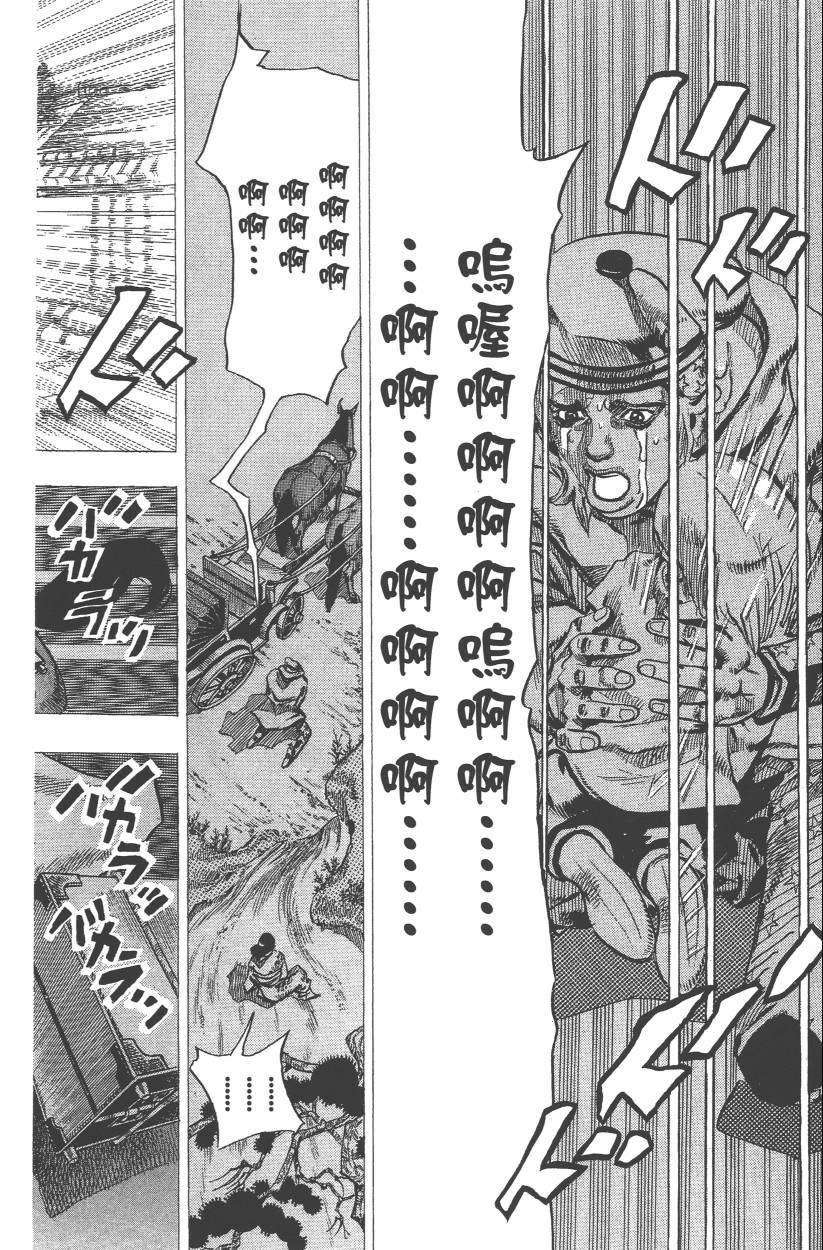 第 155 页