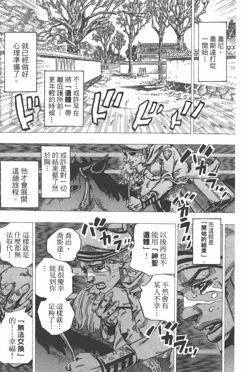 第 156 页