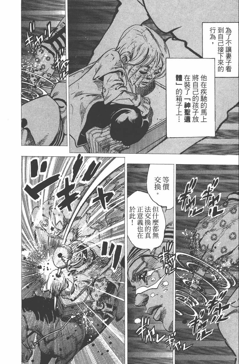 第 157 页