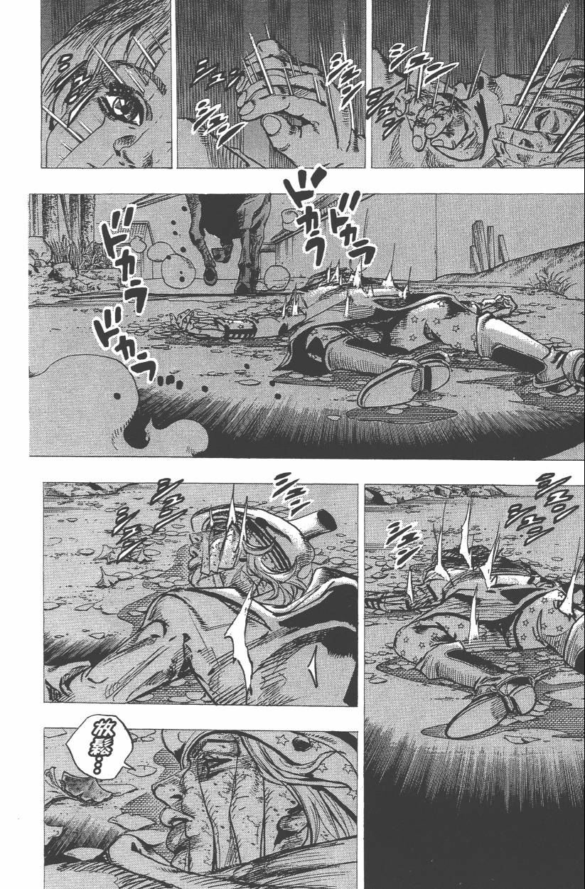 第 159 页