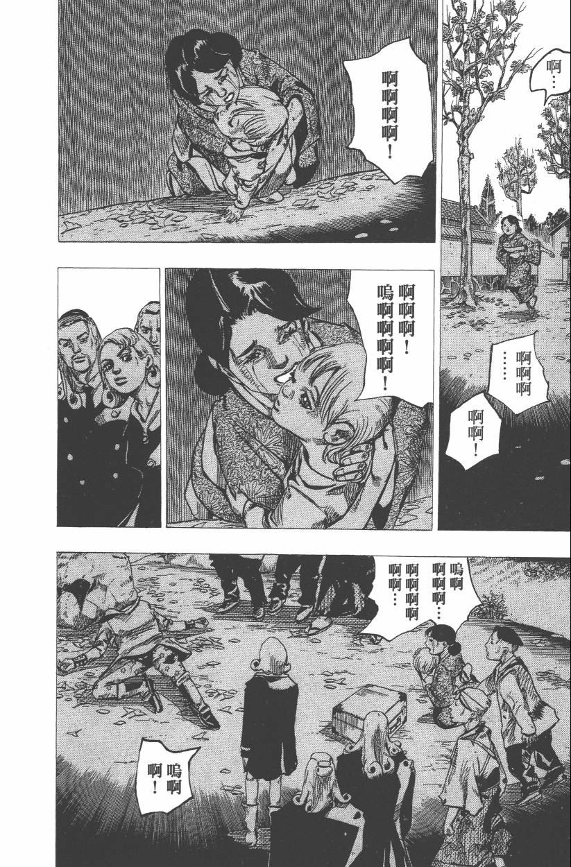 第 161 页