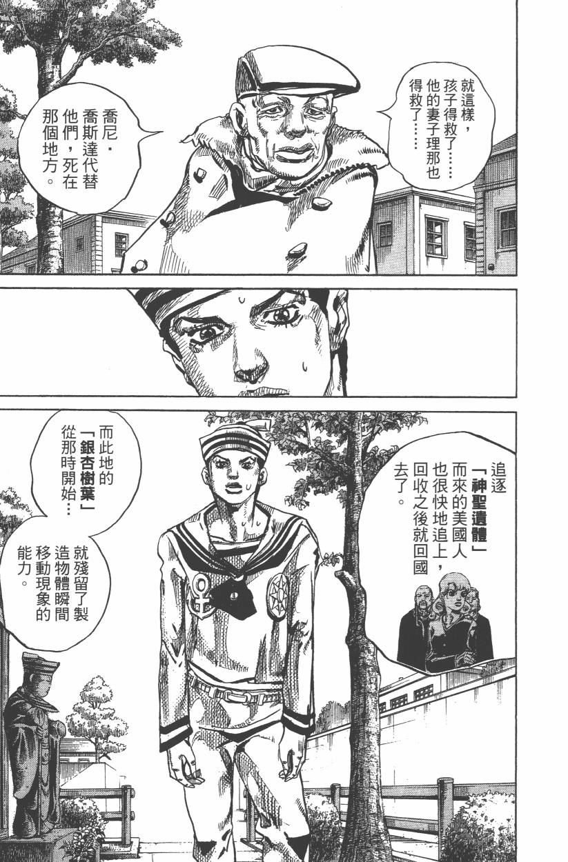 第 162 页