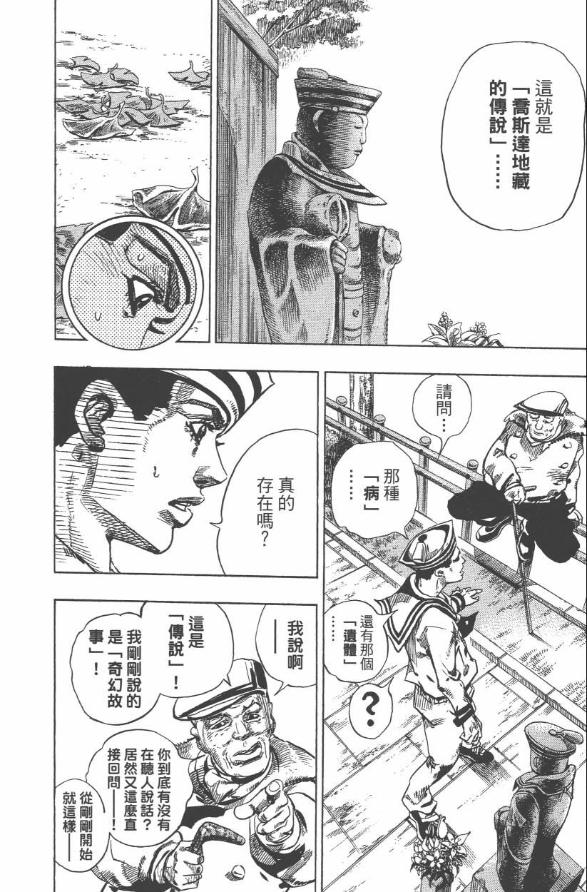 第 163 页