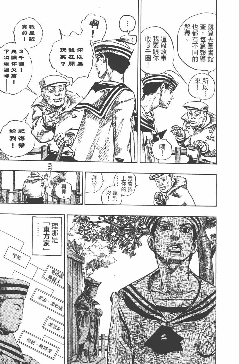 第 164 页
