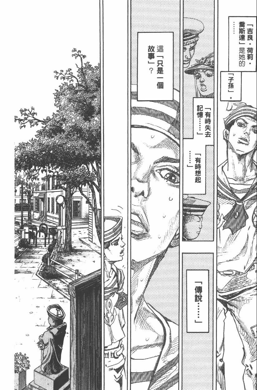 第 165 页