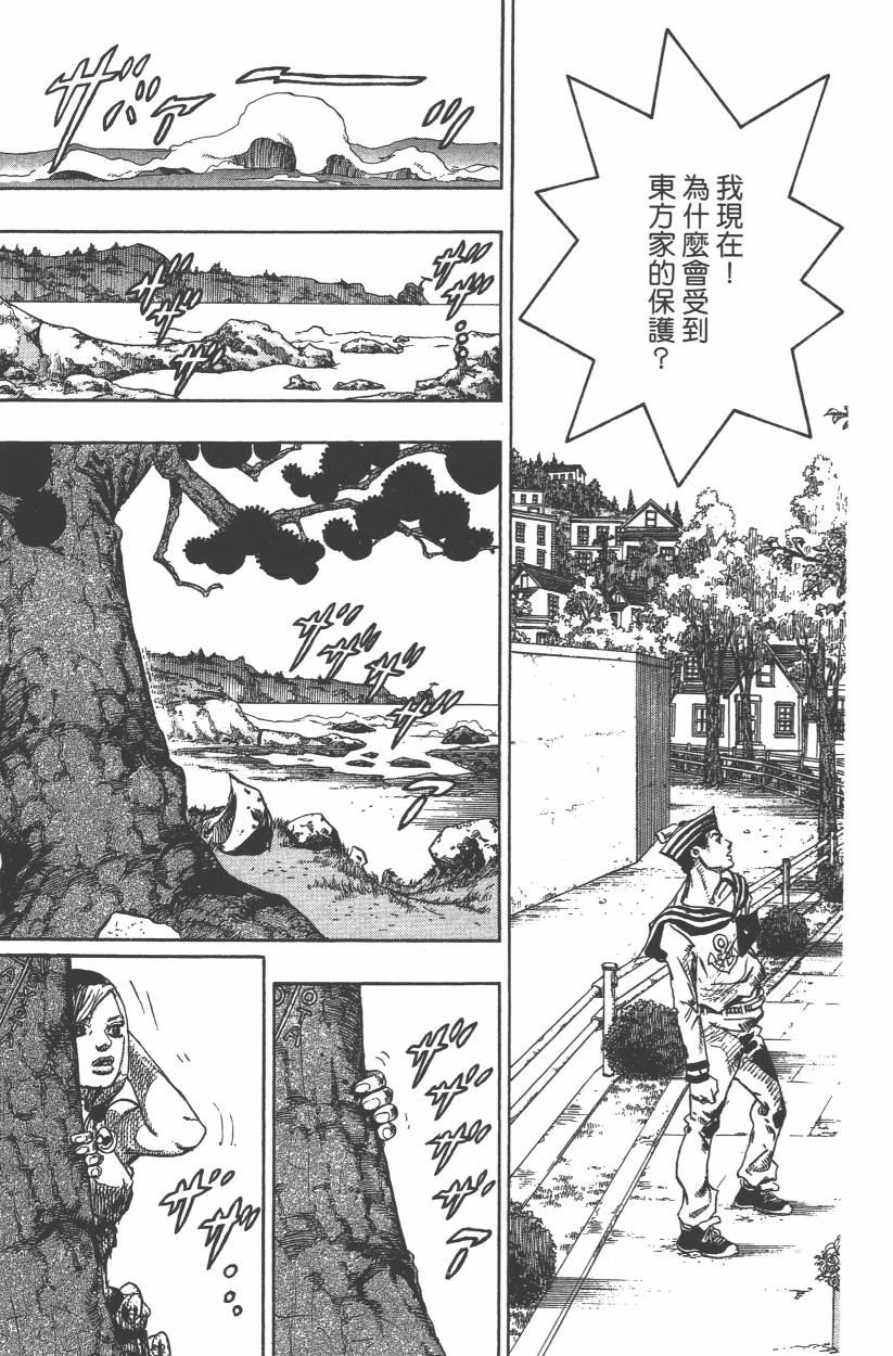 第 166 页