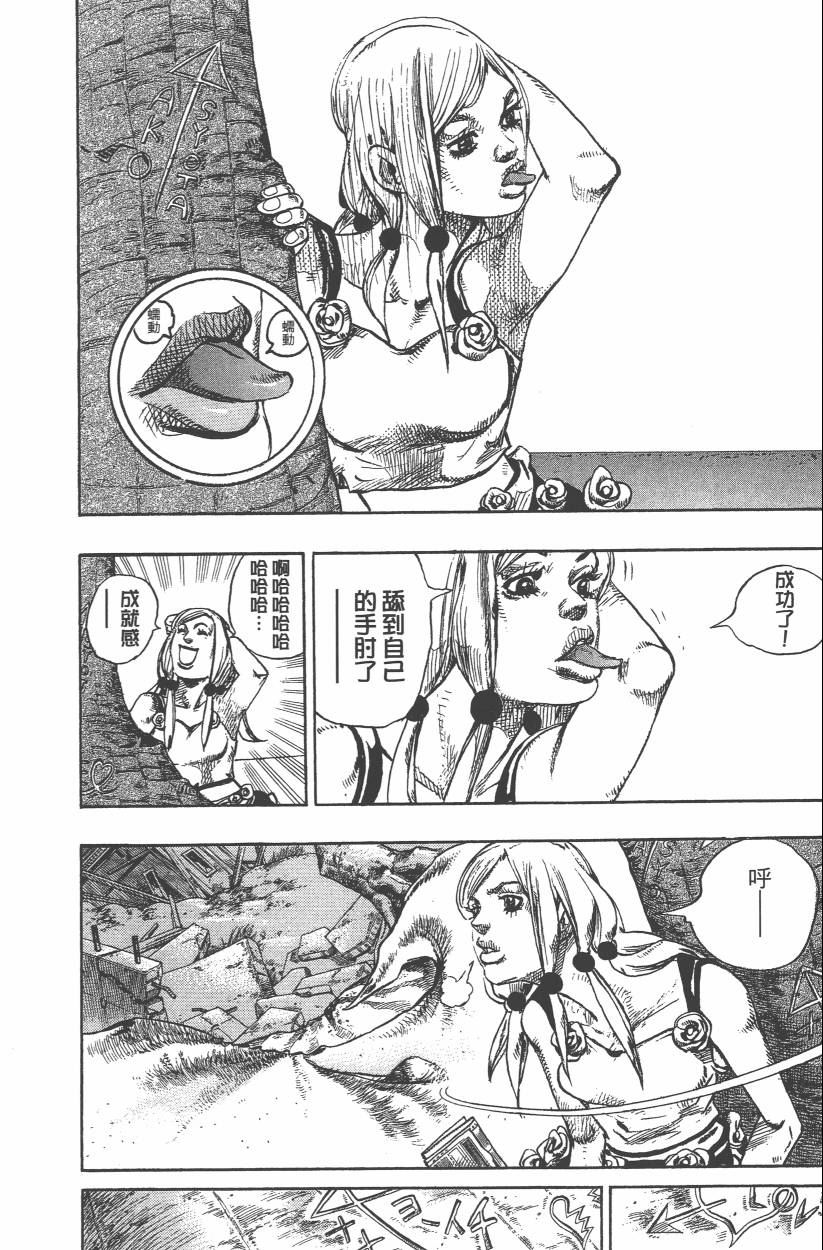 第 167 页