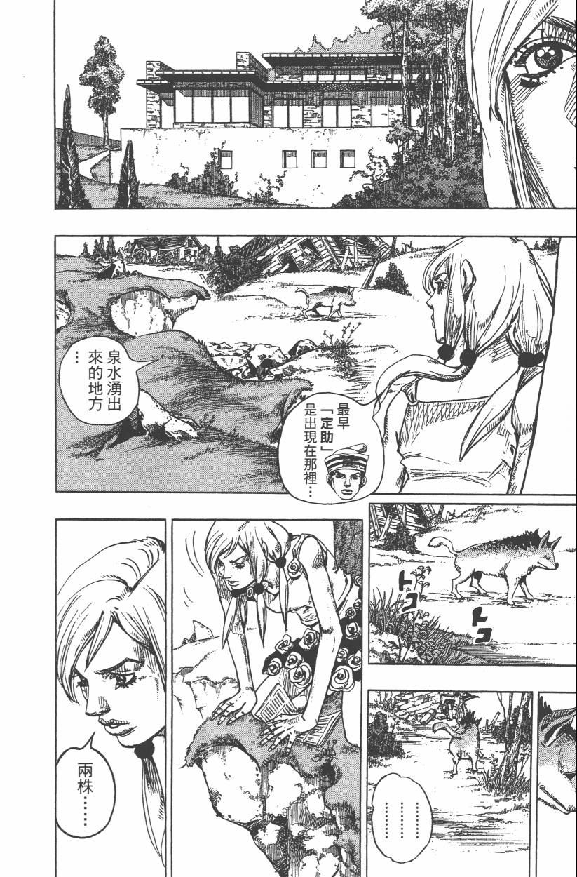 第 169 页