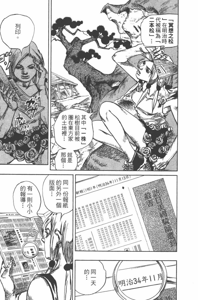 第 170 页