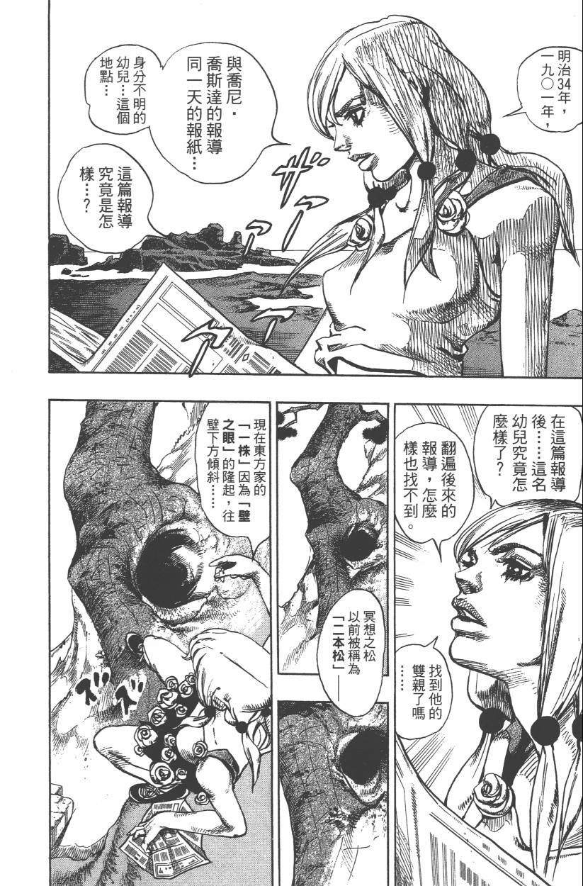 第 173 页