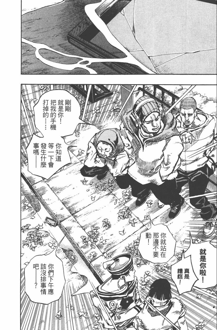 第 33 页