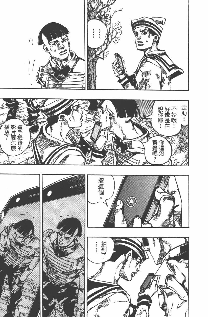 第 34 页