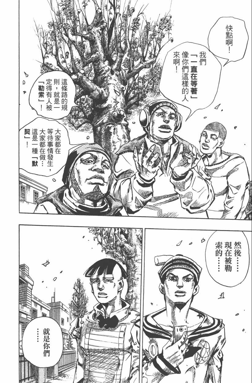 第 41 页