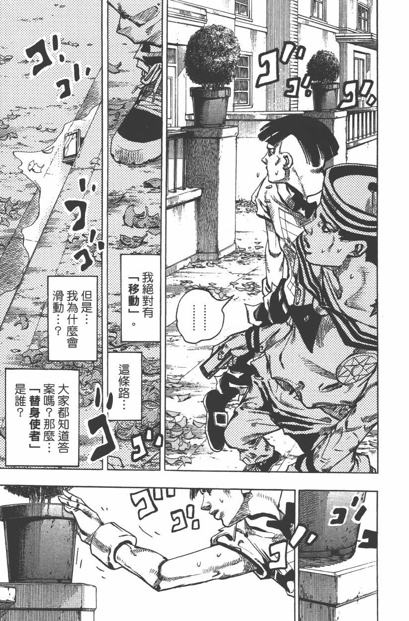 第 42 页