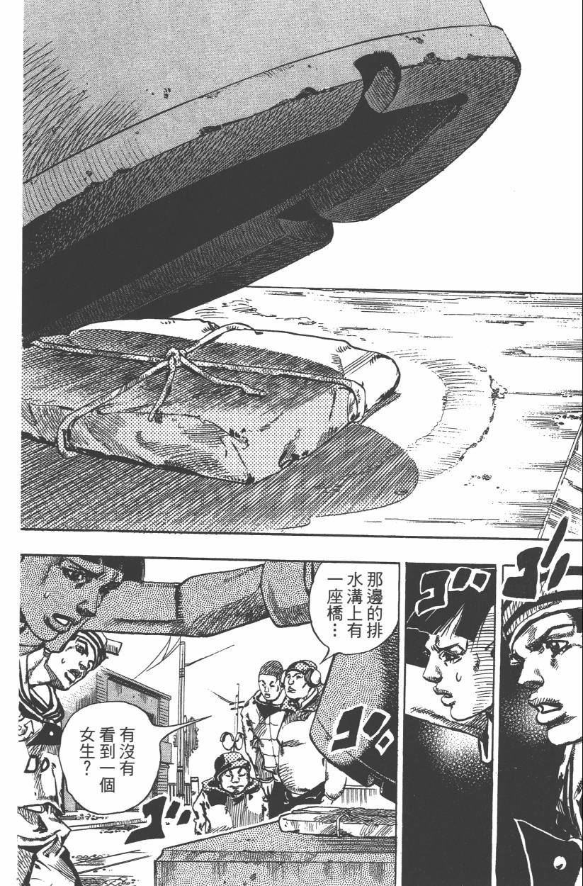 第 43 页