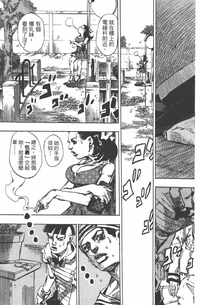 第 44 页