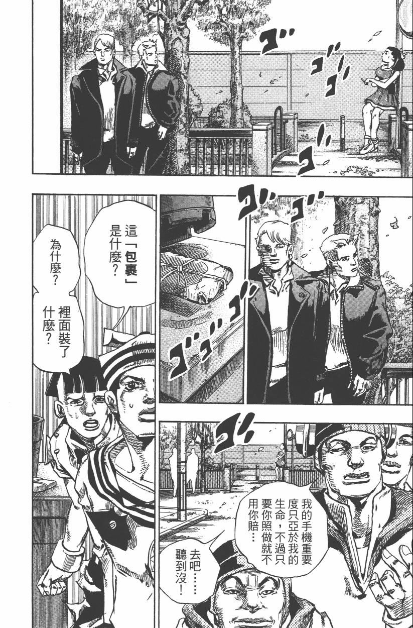 第 45 页