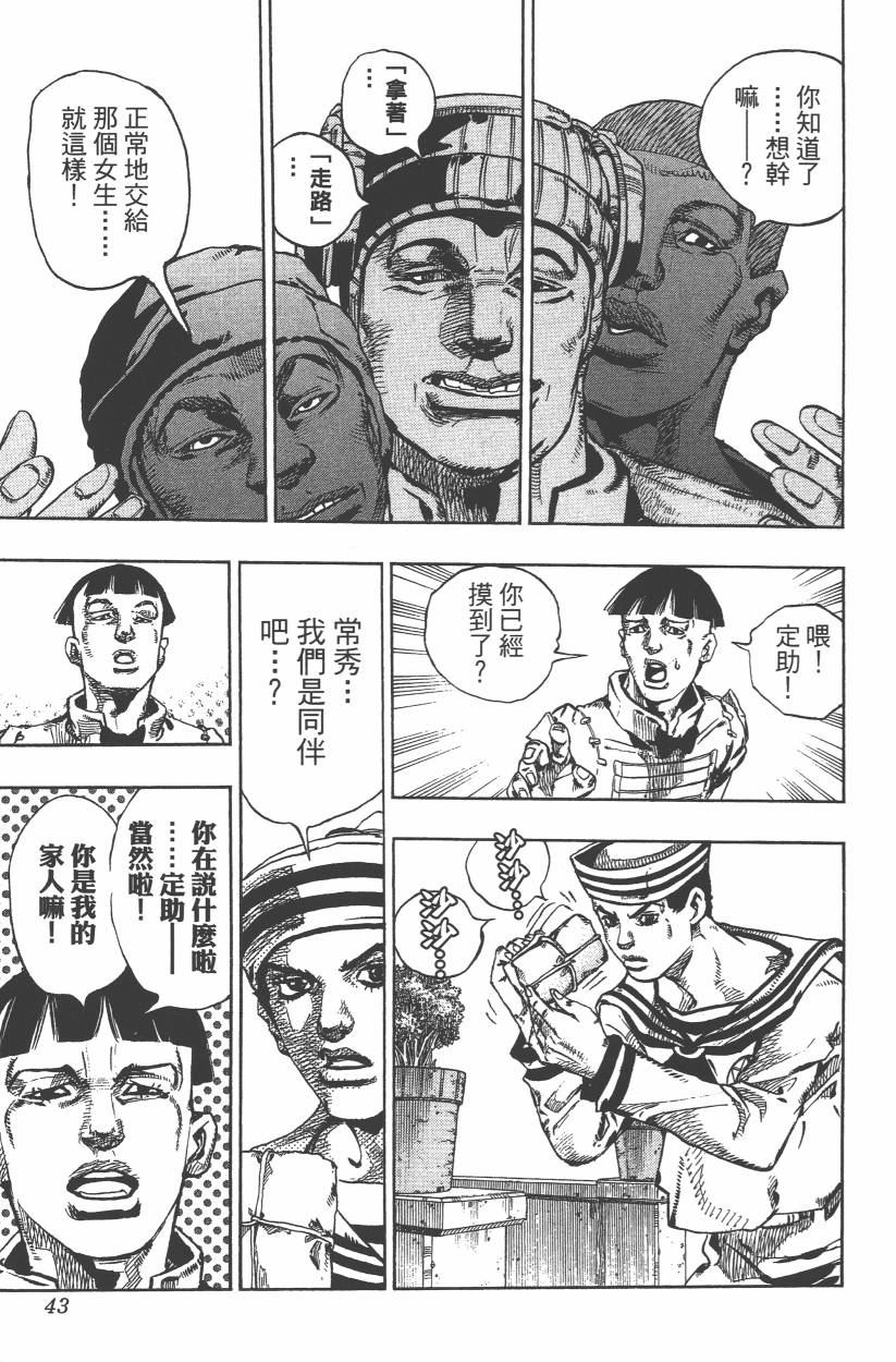 第 46 页