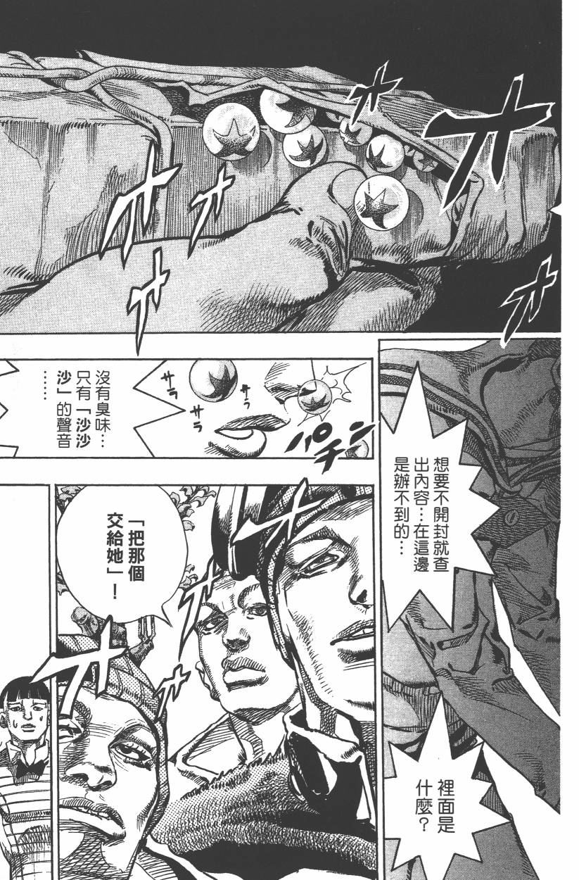 第 50 页