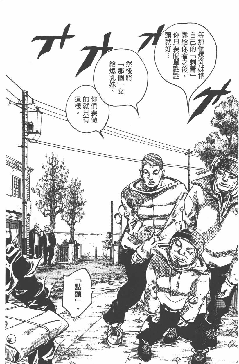 第 51 页