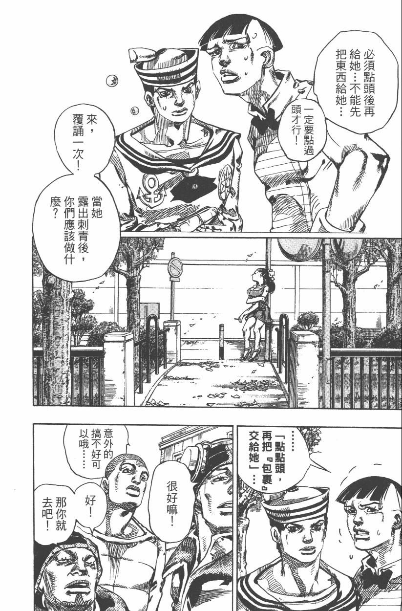 第 53 页