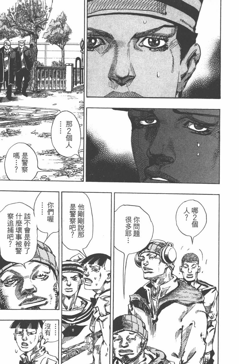 第 54 页