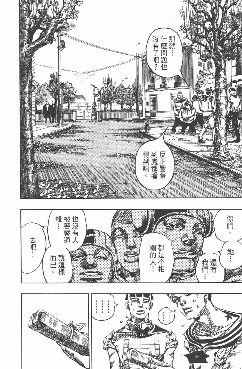 第 55 页