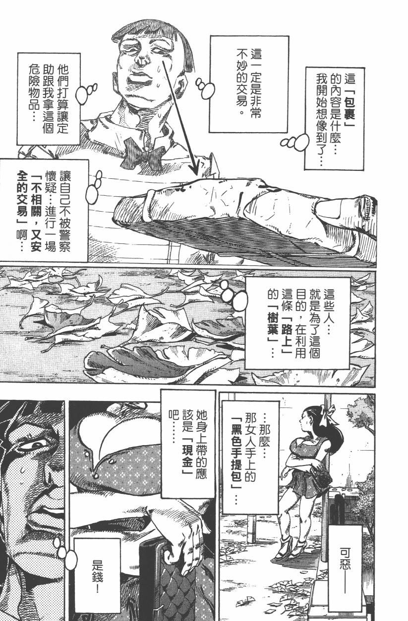第 56 页