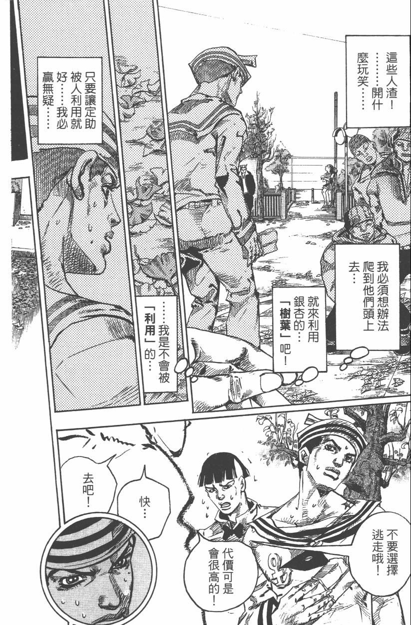 第 57 页