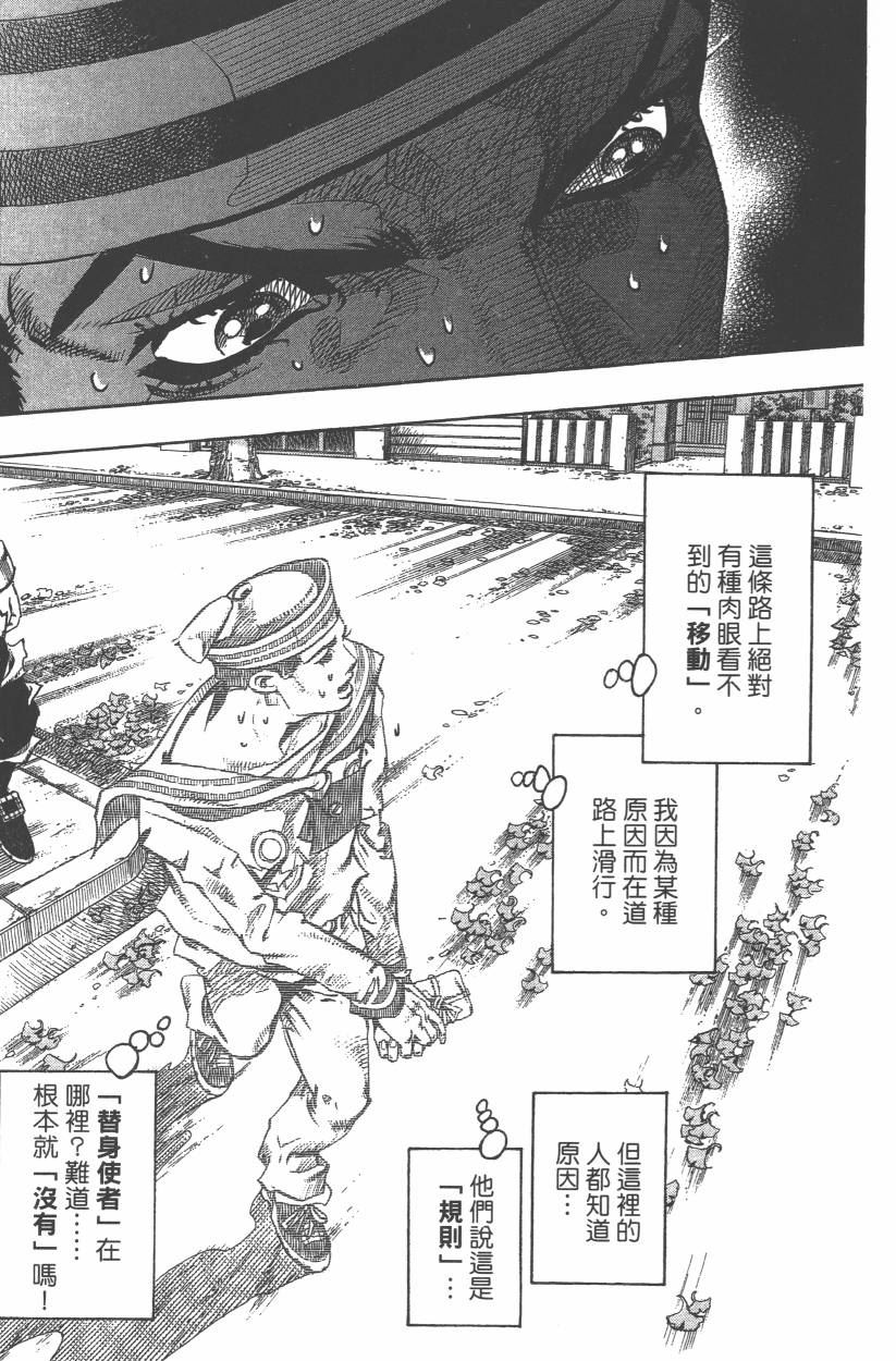 第 58 页