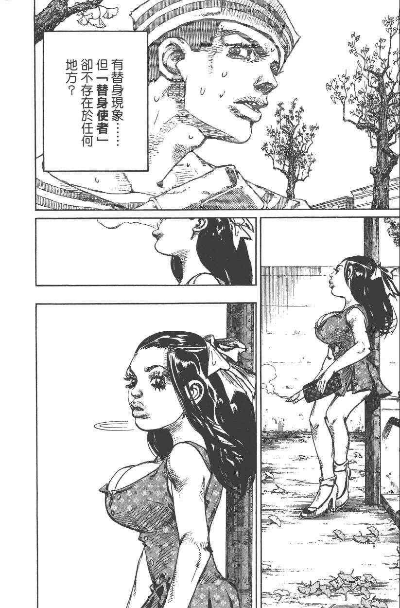 第 59 页