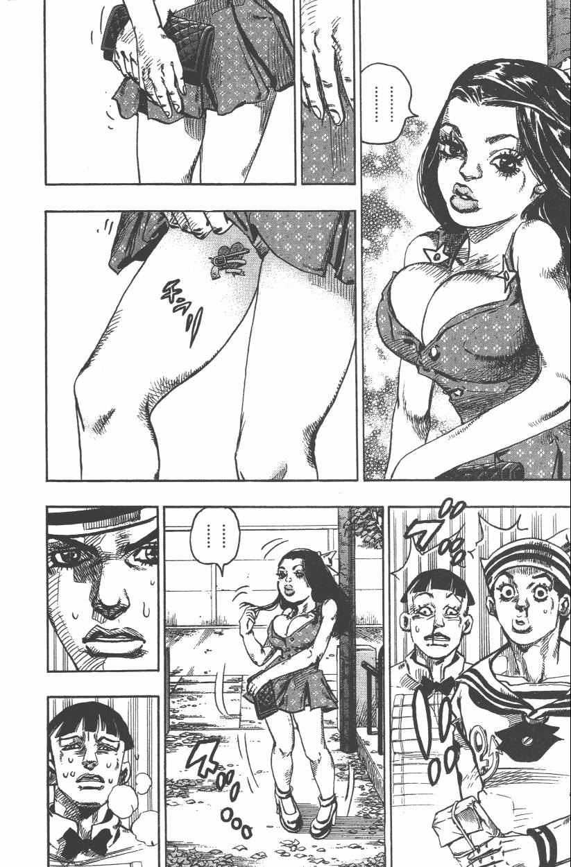 第 61 页