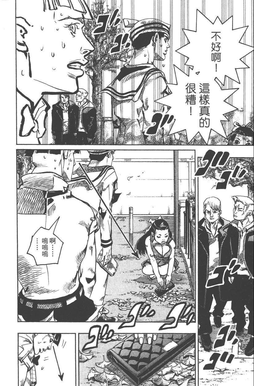 第 63 页