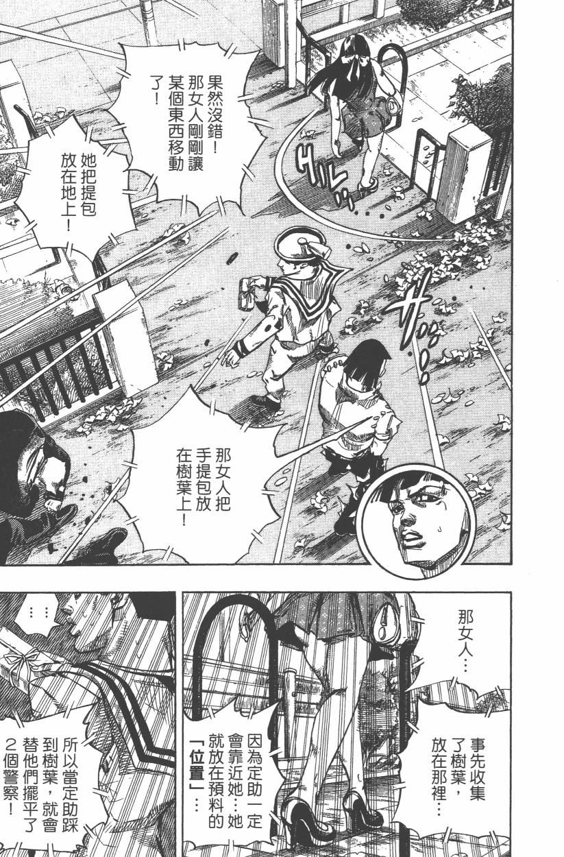 第 72 页