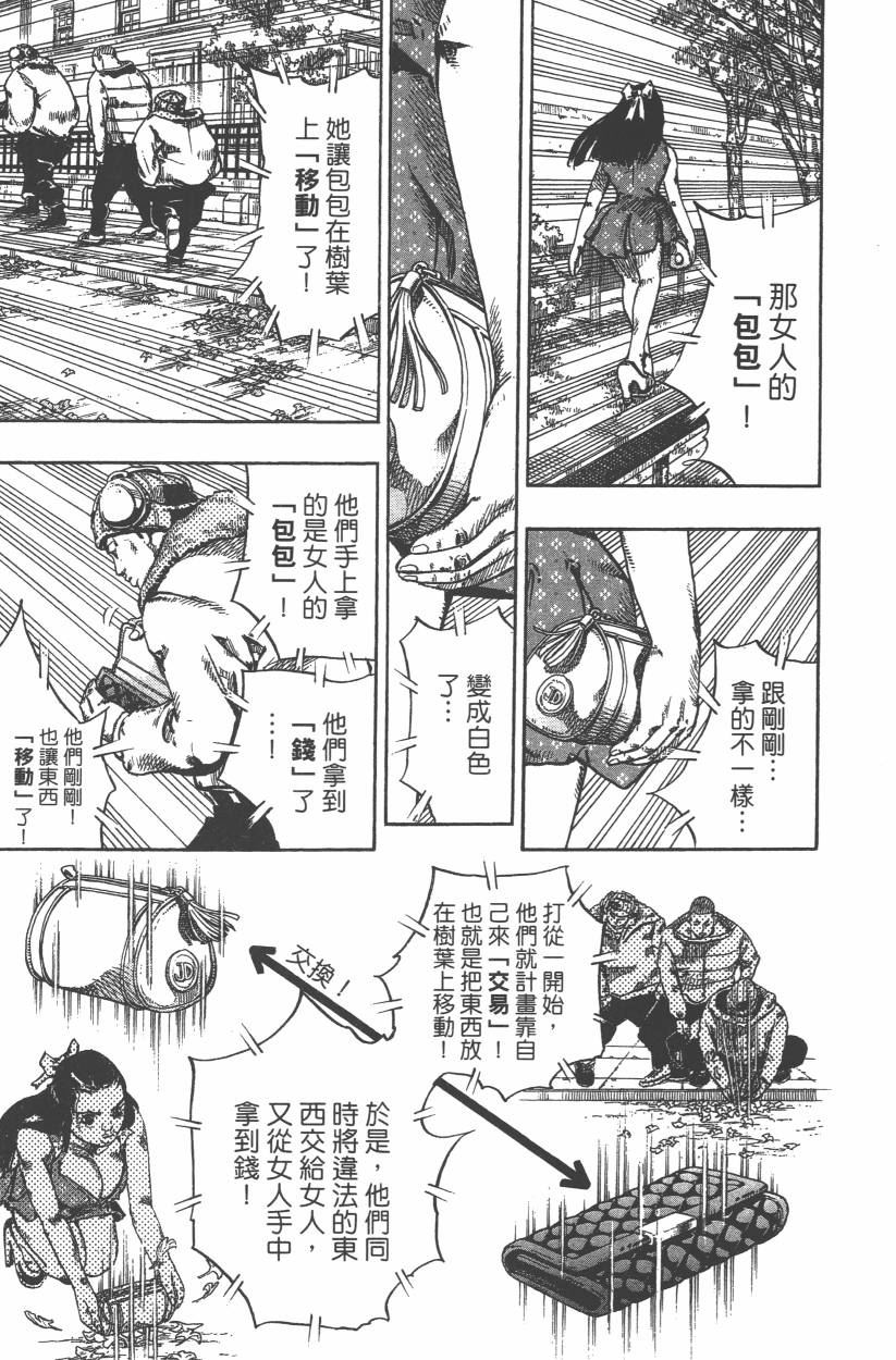 第 74 页