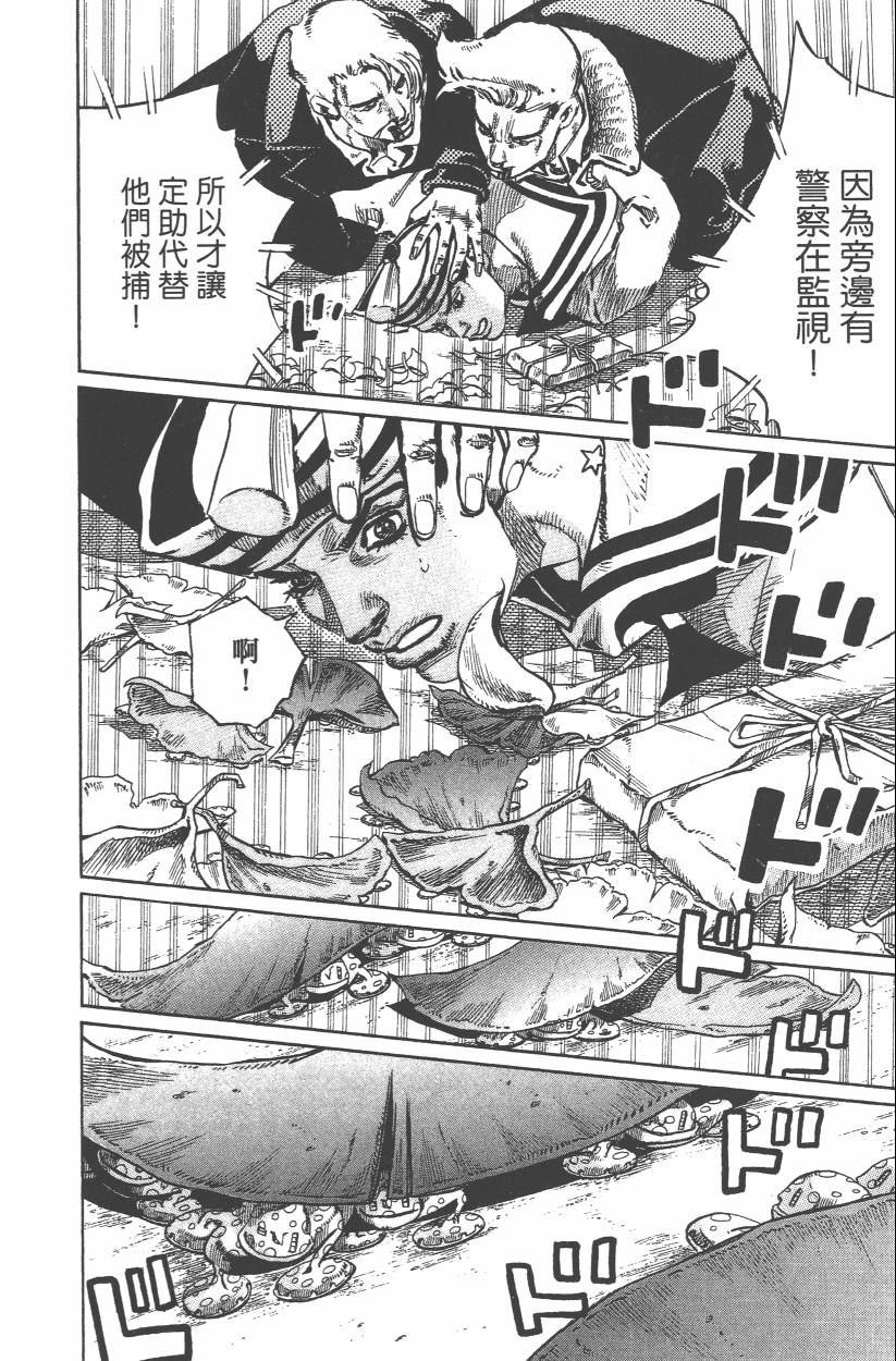 第 75 页