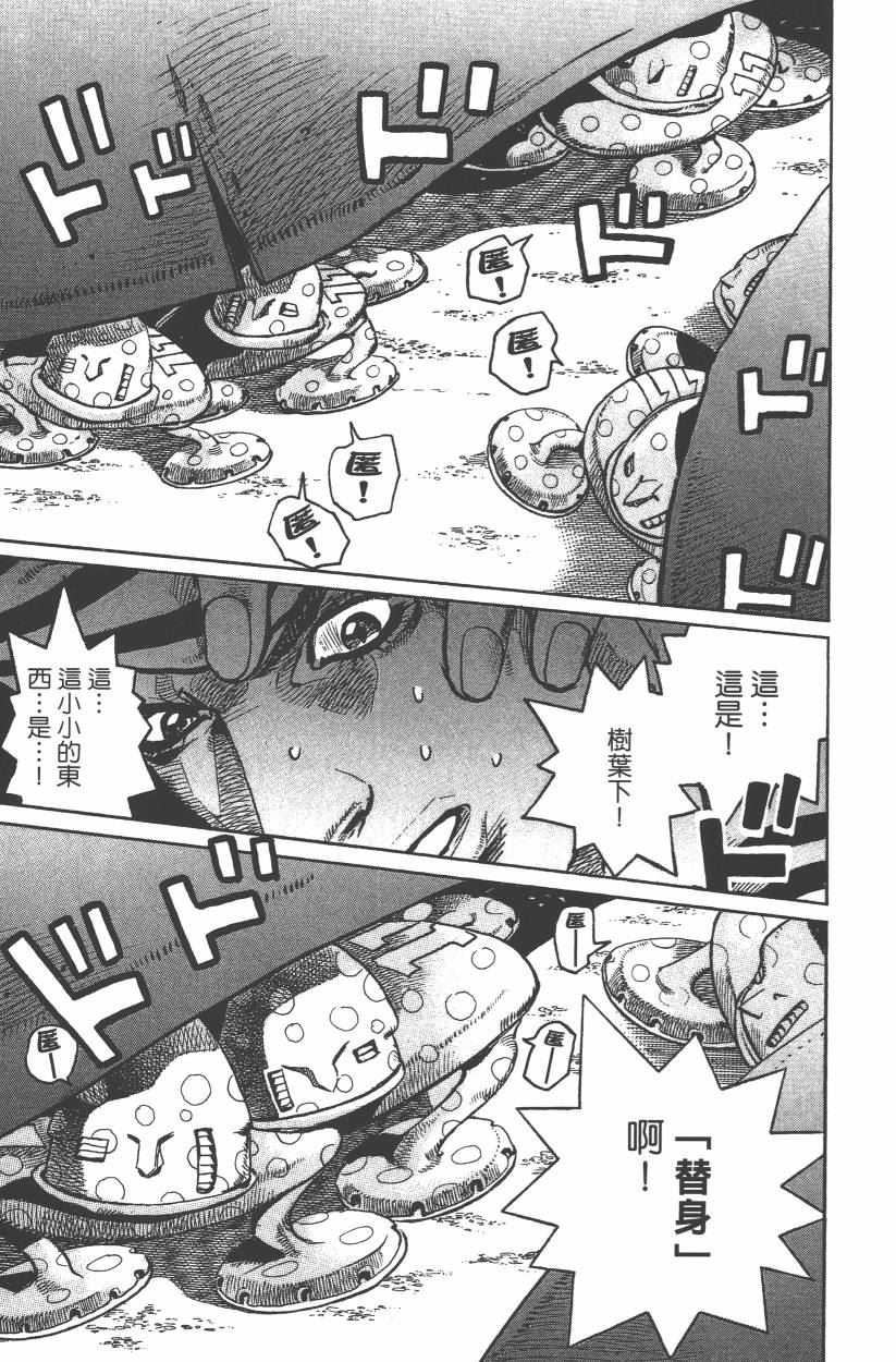 第 76 页