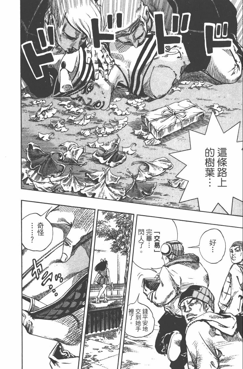 第 77 页