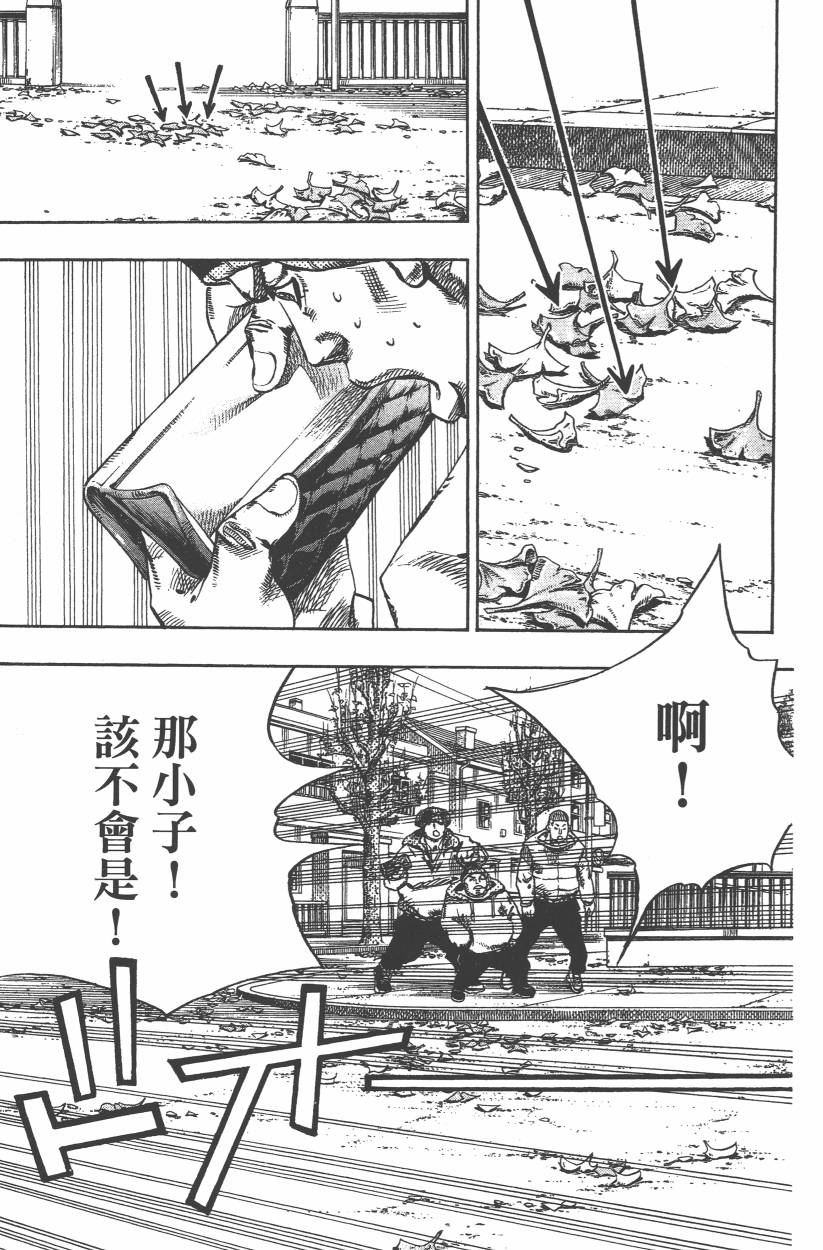 第 80 页