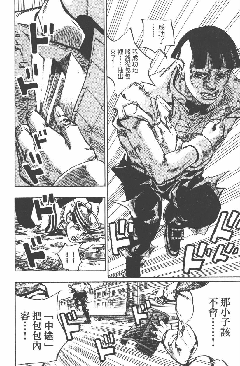 第 81 页