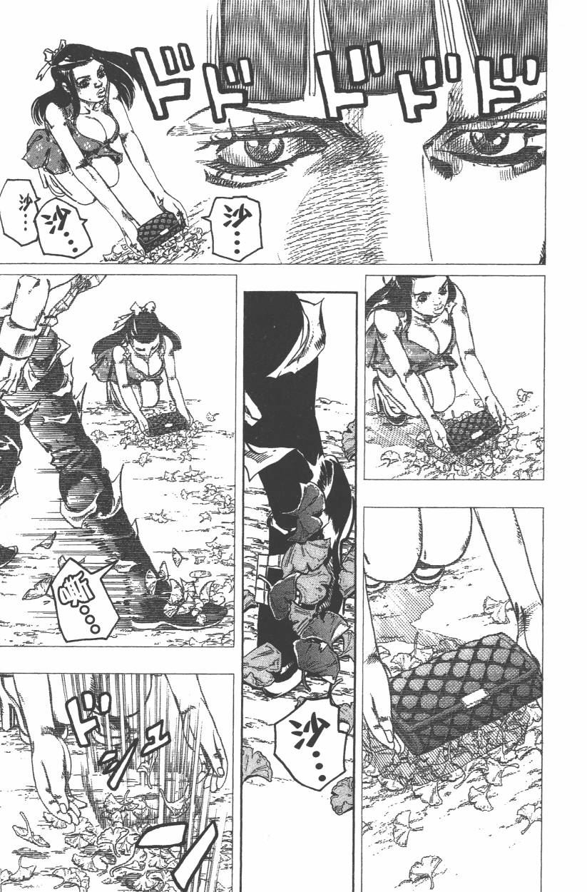 第 82 页